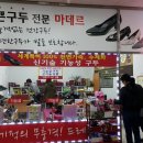 건강한구두