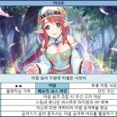 미사토