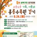 성북9 이미지