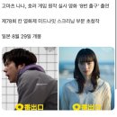 없음 | 영화 &lt;8번출구&gt; 관람 후기 스포없음