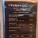 마배식등심칼국수 | 서울 길동 맛집 마배식 등심칼국수 소한마리 다녀왔습니다.(맛집투어)