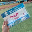 영릉로 | 2025년 10월 19일 여주 세종대왕 마라톤 10km 후기