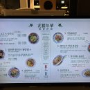 화양연화 송도점