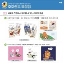 호호아이 이미지