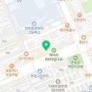 대파랑통닭아중점 이미지