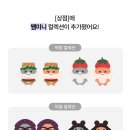 쨈나