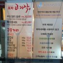 고기작 | 갈마동 고기 맛집, 무한리필부터 착한가격 구성으로 맛도 좋은 고기작