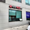 백년짬뽕 이미지