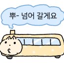 옥분스테이 이미지