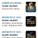 요하네스(강릉점) | 빛의 씨어터 워커힐!!!!