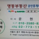 남대문 북창동 먹자골목 음식점 임대 건 이미지