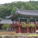 임고서원 이미지
