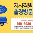 포차천국 부천역점 이미지