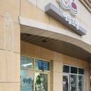 어뮤즈댕 이미지