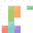 춘천 아이파크A | You watch a plane flying across a clear blue Sky