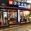 공방뮬 이미지