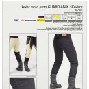 블랙가디언 이미지