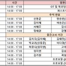 [2024-2] 임상현장실습 공지사항(+발제 저널 통합본 업데이트 포함) 이미지