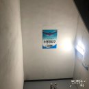 부산 사상구국민체육센터 수영장, 주말 자유수영