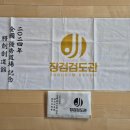 장검검도관 이미지