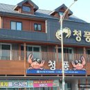 정실수산