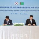 현대ENG