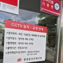 통일동산우체국 | [파주] 빠른 업무 가능한 "통일동산우체국"