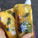 홈마트떡집 이미지