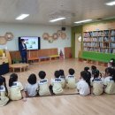 부영초등학교 병설유치원 이미지