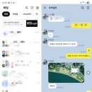 등리 | 남편 동문회 정읍고등학교 제2회 한마음 한마당 후기