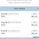 인생모바일 | 모바일청접장 필카드 셀프제작 후기