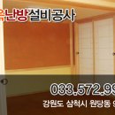태욱건축