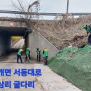 내방상삼로 이미지