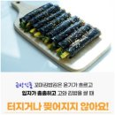 꿈나무식품 이미지