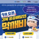 착한서비스 이미지