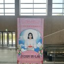 뮤지컬배우 신영숙 콘서트 친절한 영숙씨 후기 (LG아트센터 2층 시야)