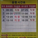 욕지 출렁다리 | 욕지도 천황산(통영) .... 2026.03.01