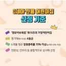 아이러브어린이집