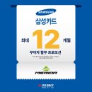 라이드위드유 이미지