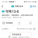 약목휴게소 이미지
