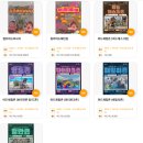 2026 보령머드축제 완벽 정리 (7.24~8.9 17일간 대천해수욕장·4개 체험존·K-POP·블랙이글스·예매...