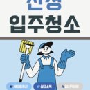 오케이환경(OK환경) 이미지