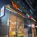 늘솜베이커리 - 중구 보문산로 66-1 | 늘솜베이커리