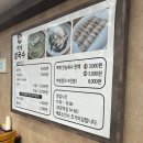 장평칼국수 이미지