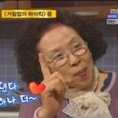 온네아