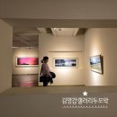 김영갑갤러리 (두모악) | 김영갑 갤러리 두모악 미술관 제주 동쪽 여행