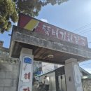 시골뼈다귀해장국 | 천안 해장국 맛집 성환뚝배기해장국, 뼈다귀해장국 매운맛 후기