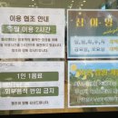 북한산로387번길 이미지