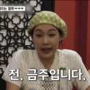 김순례닭강정 이미지