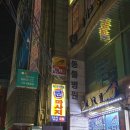 LEE 당구장 이미지